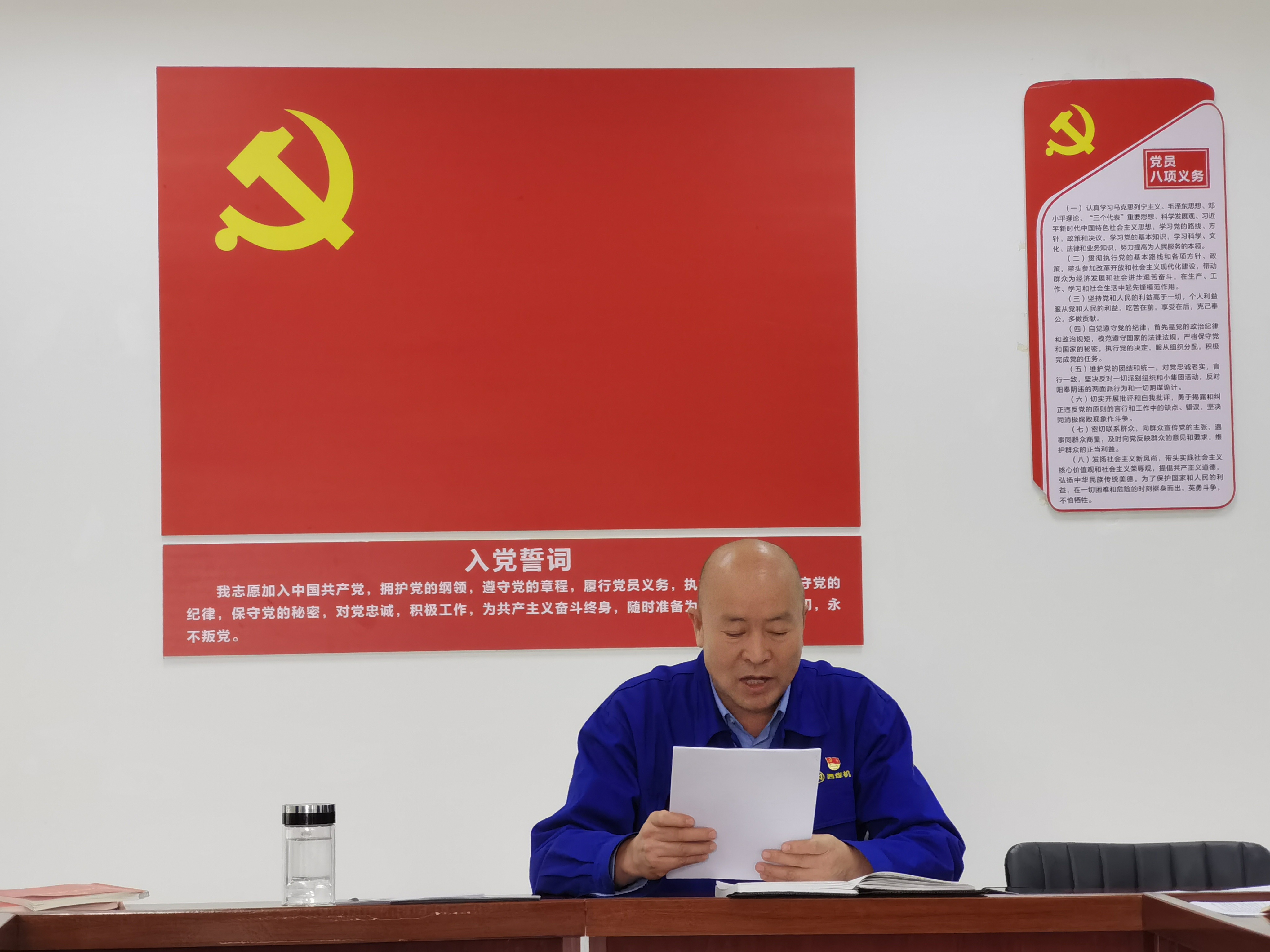 學(xué)習(xí)貫徹二十大精神，踔力奮發(fā)，勇毅前行， 譜寫煤專高質(zhì)量發(fā)展新篇章